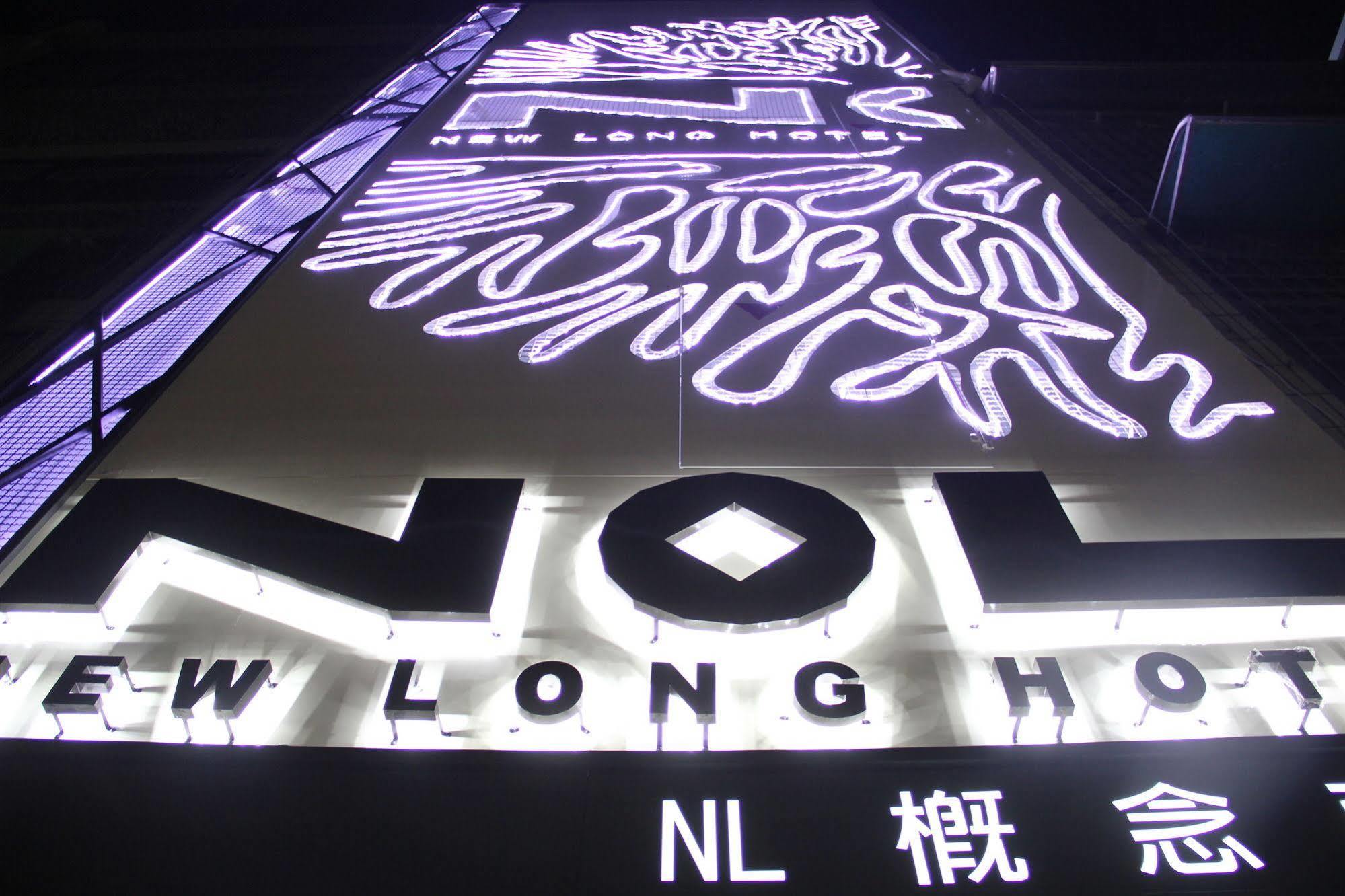 Nl Concept Hotel Kaohsiung Dış mekan fotoğraf